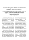 Научная статья на тему 'Тревога и депрессия у женщин репродуктивного возраста с синдромом поликистозных яичников'