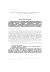 Научная статья на тему 'Тревожность и депрессивность на ортопедическом стоматологическом приеме'