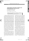 Научная статья на тему 'Тревожные и тревожно фобические невротические расстройства в позднем возрасте'