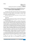 Научная статья на тему 'TRIBOTECHNICAL AND MECHANICAL PROPERTIES OF TI-AL-N NANOCOMPOSITE COATINGS OBTAINED BY PLASMA ION IMPLANTATION AND DEPOSITION'