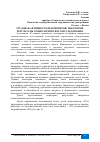 Научная статья на тему 'ТРУДОВАЯ АКТИВНОСТЬ ПЕНСИОНЕРОВ: НЕКОТОРЫЕ РЕЗУЛЬТАТЫ СОЦИОЛОГИЧЕСКОГО ИССЛЕДОВАНИЯ'