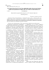 Научная статья на тему 'ТРУДОВОЕ ПРАВО КАК СРЕДСТВО МИНИМИЗАЦИИ "ПРОВАЛОВ РЫНКА" В ИНФОРМАЦИОННОМ ОБЩЕСТВЕ: ИСТОРИЯ И СОВРЕМЕННОСТЬ'