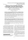 Научная статья на тему 'Ценность особо охраняемых природных территорий в ранге памятников природы регионального значения Самарской области (на территории Хворостянского района)'