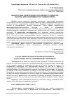 Научная статья на тему 'ЦЕННОСТНЫЕ ОРИЕНТАЦИИ РОССИЙСКИХ СТУДЕНТОВ: ВЫЗОВЫ ДЛЯ СОВРЕМЕННОГО УНИВЕРСИТЕТА'