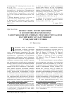 Научная статья на тему 'Ценностный, мотивационный и когнитивный компоненты развертывания креативных способностей кадров российской государственной гражданской службы'