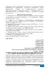 Научная статья на тему 'ЦЕНОВАЯ ПОЛИТИКА ИНОСТРАННЫХ КОМПАНИЙ В РОССИИ В УСЛОВИЯХ ОБЕСЦЕНИВАНИЯ РОССИЙСКОГО РУБЛЯ'