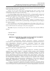 Научная статья на тему 'Цифрова грамотність особистості в контексті розвитку інформаційного суспільства'