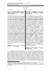 Научная статья на тему 'ЦИФРОВАЯ ЭКОНОМИКА: СУЩНОСТЬ, СТРУКТУРА И ОСОБЕННОСТИ РАЗВИТИЯ В РОССИИ'