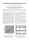 Научная статья на тему 'Цифровая фильтрация вибрационной частотной подставки в выходном сигнале лазерного гироскопа'