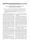 Научная статья на тему 'Цифровая гуманитаристика: организационные формы и инфраструктура исследований'