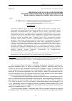 Научная статья на тему 'ЦИФРОВАЯ МОДЕЛЬ СИЛЫ СОПРОТИВЛЕНИЯ ВЕРХНЕЙ АТМОСФЕРЫ ЗЕМЛИ ДЛЯ ПРОЕКТИРОВАНИЯ НИЗКООРБИТАЛЬНЫХ КОСМИЧЕСКИХ АППАРАТОВ'