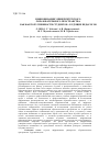 Научная статья на тему 'ЦИФРОВИЗАЦИЯ УНИВЕРСИТЕТСКОГО ОБРАЗОВАТЕЛЬНОГО ПРОСТРАНСТВА КАК ФАКТОР УСПЕШНОСТИ СТУДЕНТОВ – БУДУЩИХ ПЕДАГОГОВ'