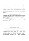 Научная статья на тему '"ЦИФРОВОЕ" ПОКОЛЕНИЕ. ПЕРСПЕКТИВЫ ФЕНОМЕНОЛОГИЧЕСКОЙ ДЕСКРИПЦИИ'