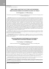 Научная статья на тему 'ЦИФРОВЫЕ ДЕЛИТЕЛИ ЧАСТОТЫ В АВТОНОМНЫХ ИНФОРМАЦИОННЫХ И ИЗМЕРИТЕЛЬНЫХ СИСТЕМАХ'