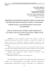 Научная статья на тему 'ЦИФРОВЫЕ ТЕХНОЛОГИИ И НАРКОПРЕСТУПНОСТЬ: ПРОБЛЕМЫ ПРОТИВОДЕЙСТВИЯ НЕЗАКОННОМУ ОБОРОТУ НАРКОТИКОВ, СОВЕРШАЕМОМУ С ИСПОЛЬЗОВАНИЕМ ГЛОБАЛЬНОЙ СЕТИ ИНТЕРНЕТ'