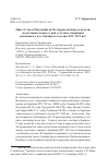 Научная статья на тему 'Цикл Слов и Поучений на Четыредесятницу и недели, подготовительные к ней, в четьих сборниках смешанного и устойчивого состава XIV–XVI вв.'