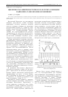 Научная статья на тему 'Цикличность развития Восточного Паратетиса в миоцене и динамика разнообразия фораминифер'