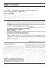 Научная статья на тему 'Циклоферон: механизмы действия и новые перспективы применения в клинической практике'