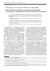 Научная статья на тему 'Циклостратиграфическая корреляция сеноманских и туронских отложений Восточно-Европейской платформы'