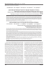 Научная статья на тему 'Циркулярная резекция трахеи по поводу рубцового стеноза'