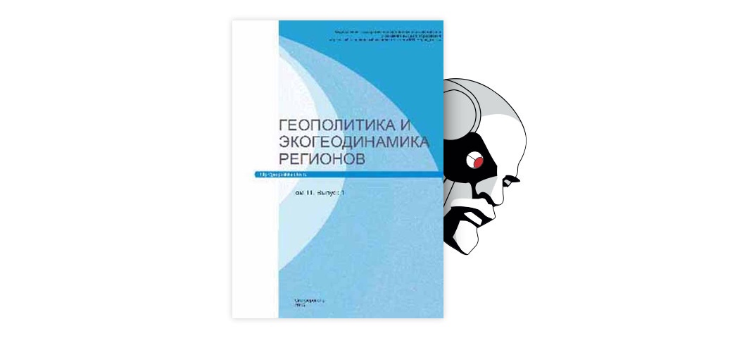 Реферат: Гололёд 1998 года в Северной Америке