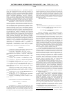 Научная статья на тему 'Цитокиновый профиль и динамика патологического процесса при дисфункции и воспалении билиарной системы у детей'