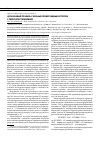 Научная статья на тему 'Цитокиновый профиль у больных ревматоидным артритом с гиперхолестеринемией'