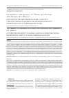 Научная статья на тему 'Цитопротекторный эффект альфа-1 кислого гликопротеина на модели экспериментального реперфузионного повреждения почки'