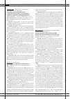 Научная статья на тему 'Цитотоксическая активность 7-аминопроизводных 1,4-диоксида 3-фенил-2-хиноксалинкарбонитрила'
