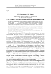 Научная статья на тему '«Цивилизация закинула свои сети на русских людей» (С. М. Соловьев о культуре и музейных ценностях средневековой России)'