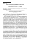 Научная статья на тему 'Туберкулез: этиология и характеристика форм и структурных изменений, вызванных различными генотипами микобактерий'