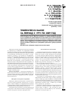 Научная статья на тему 'Туберкулез в Омске за период с 1991 по 2009 год'