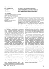 Научная статья на тему 'Туберкульозний плеврит: диференційна діагностика з плевритами різної етіології'