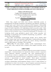 Научная статья на тему 'TURK VA O‘ZBEK TILLARIDA ZOOMORF VA FITOMORFLAR BILAN INSON OBRAZINING IFODALANISHIDAGI O‘ZIGA XOSLIKLAR'