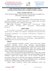 Научная статья на тему 'TURLI SHAROITDA SHAXSIY TARKIBNI RAQIB SALBIY INFORMATSION-PSIXOLOGIK TA’SIRIDAN HIMOYA QILISH'