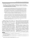 Научная статья на тему 'Турмалиновая минерализация молибден-медно-порфирового рудопроявления Ветка (Чукотка)'