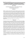 Научная статья на тему 'TUTORING IN THE UNIVERSITY. A BIBLIOMETRIC AND THEMATIC ANALYSIS TO THE SCIENTIFIC PRODUCTION OF THE WEB OF SCIENCE (2013-2023)'