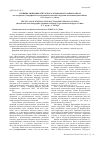 Научная статья на тему 'Тувинцы Синьцзянь-Уйгурского автономного района Китая (по материалам этнографической экспедиции в Синьцзян-Уйгурский, автономный район Китая)'
