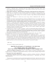 Научная статья на тему 'ТВОРЧЕСКАЯ РАБОТА СТУДЕНТОВ 1-5-ГО КУРСОВ ПО СПЕЦИАЛЬНОСТИ "ЖИВОПИСЬ" КАК СПОСОБ РАСКРЫТИЯ ПОТЕНЦИАЛА ОБУЧАЮЩЕГОСЯ'