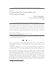 Научная статья на тему 'Two-dimensional Plane Thermocapillary Flow of Two Immiscible Liquids'