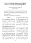 Научная статья на тему 'TWO NEW NEMATODE SPECIES OF THE GENUS EUTOBRILUS (NEMATODA, TRIPLONCHIDA) FROM LAKE BAIKAL (RUSSIA)'