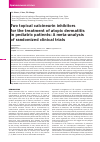 Научная статья на тему 'Two topical calcineurin inhibitors for the treatment of atopic dermatitis in pediatric patients: a meta-analysis of randomized clinical trials (English)'