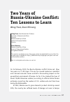 Научная статья на тему 'Two Years of Russia-Ukraine Conflict: Ten Lessons to Learn'