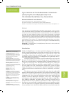 Научная статья на тему 'Type material of Trochodendroides richardsonii (Heer) Krysht. (Cercidiphyllaceae) from the Atanikerdluk (Paleocene, Greenland)'