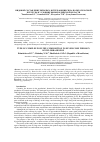Научная статья на тему 'TYPE OF COMPLEX POULTRY COMPOSITION IN SILVER CORN FIELDS IN KYZYLORDA REGION'