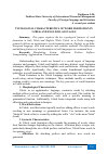 Научная статья на тему 'TYPOLOGICAL CHARACTERISTICS OF WORD FORMATION IN UZBEK AND ENGLISH LANGUAGES'