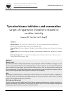 Научная статья на тему 'Tyrosine kinase inhibitors and mammalian target of rapamycin inhibitors related to cardiac toxicity'