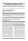 Научная статья на тему 'У ИСТОКОВ НАУЧНОЙ ОРГАНИЗАЦИИ ТРУДА И БЕРЕЖЛИВОГО ПРОИЗВОДСТВА'