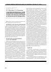 Научная статья на тему 'Участие психолога в комплексной кардиореабилитации: реальная ситуация и расчетная потребность'