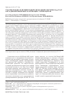 Научная статья на тему 'Участие редокс-чувствительной сигнальной системы Keap1/Nrf2/ARE в дифференцировке и активации Т-лимфоцитов'